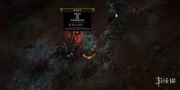 《流放之路2》狂暴狗位置及抓取方法详解