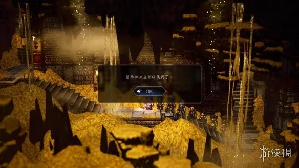 《歧路旅人0》贤者之岛进入攻略