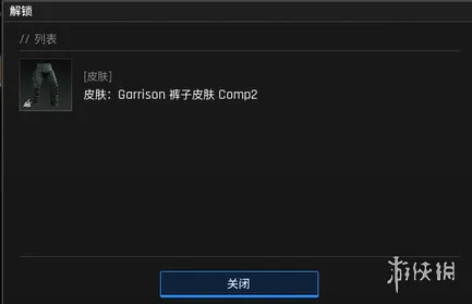 《绝地求生》黑域撤离研究站植物学主题解析