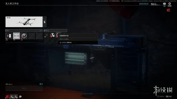 《绝地求生黑域撤离》无人机改件详解