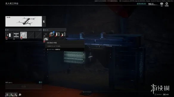 《绝地求生黑域撤离》无人机改件详解