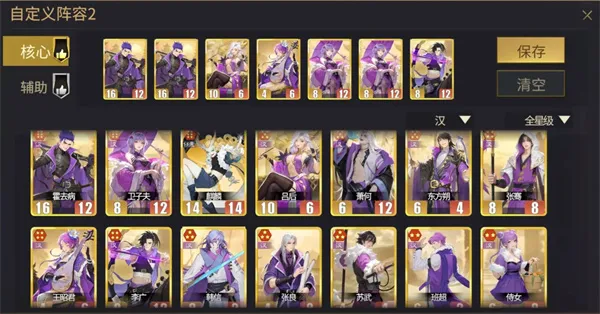 千机阵全部阵营核心阵容玩法搭配