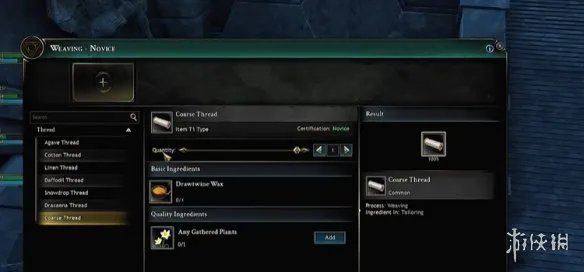 《创世灰烬》新手背包任务攻略