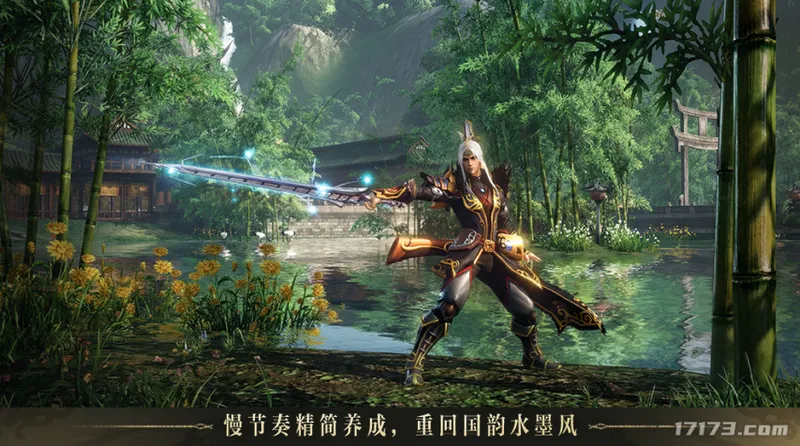 《天下：万象》全平台公测开启