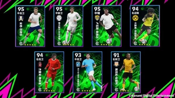 《手游》科斯塔库塔全能后防