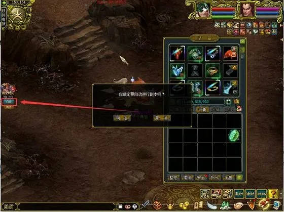 《问道》幽冥鬼狱活动开启