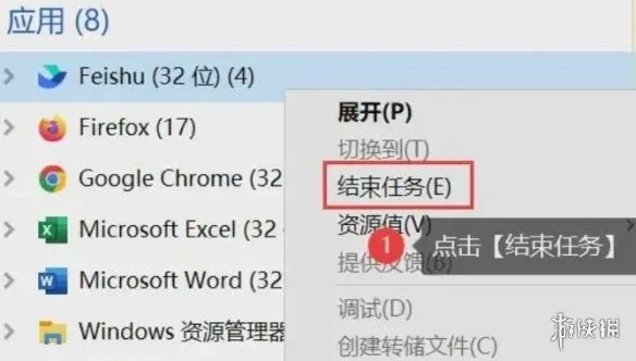 《绝地求生黑域撤离》启动失败解决办法