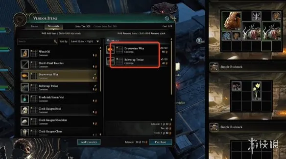 《创世灰烬》新手背包任务攻略