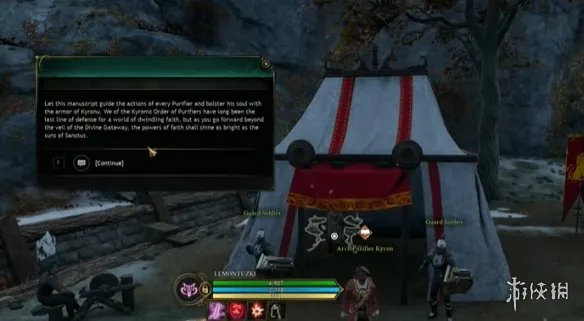 《创世灰烬》沃海姆诅咒任务流程详解