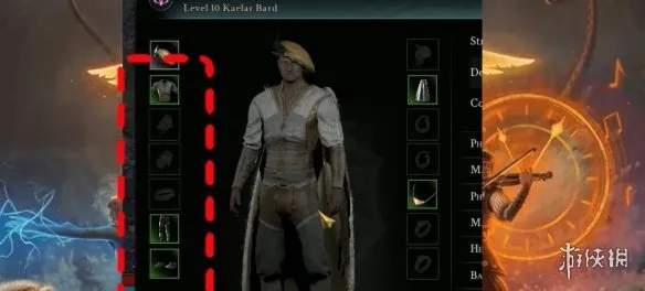 《创世灰烬》新手免费装备获取攻略