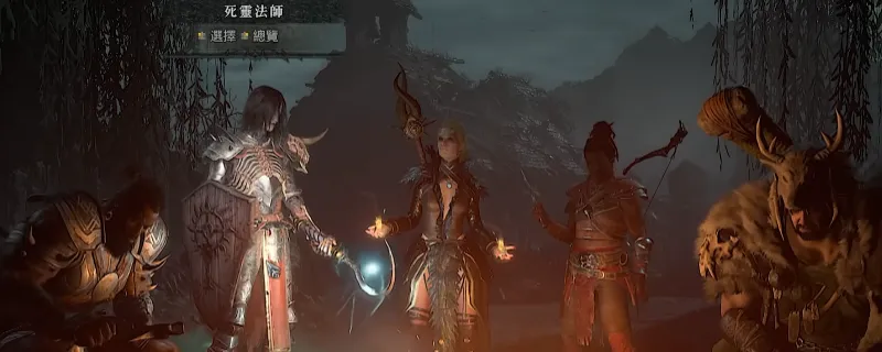 《暗黑破坏神4》新手入门指南