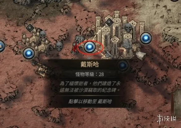 《流放之路2》第二章必拿奖励解析