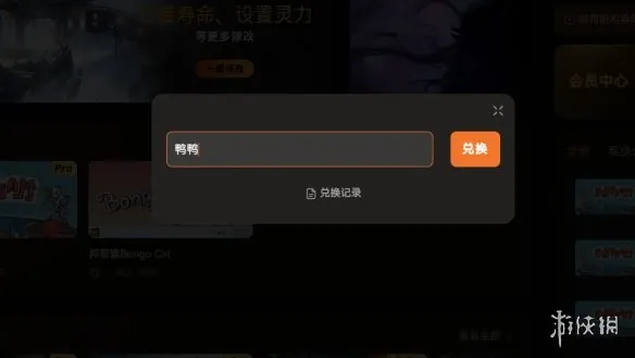 《怪物猎人：荒野》第四次更新修改器推荐