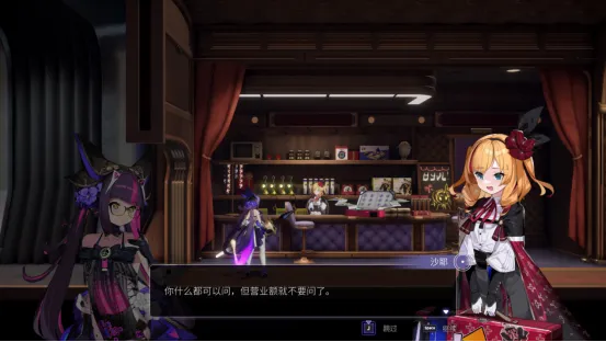 《少女与学院城》