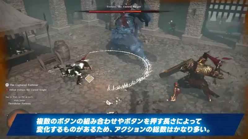 《红色沙漠》新实机演示