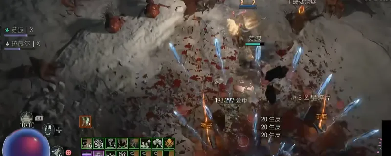 《暗黑破坏神4》灵巫翻滚流玩法详解