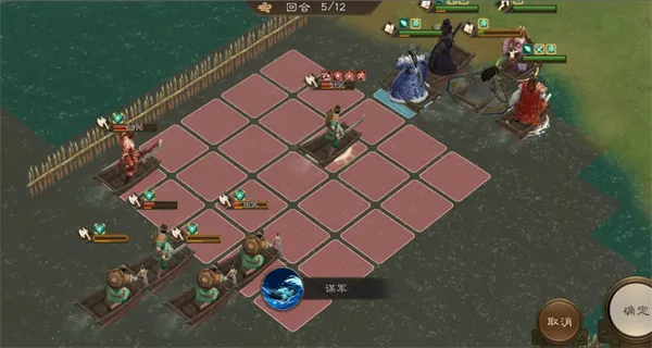 《新三国志曹操传》沙盘1239层通关攻略