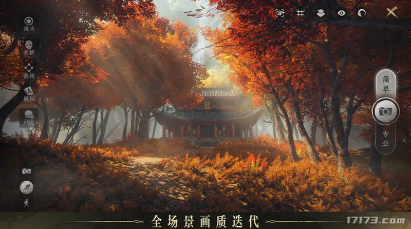 《天下：万象》全平台公测开启