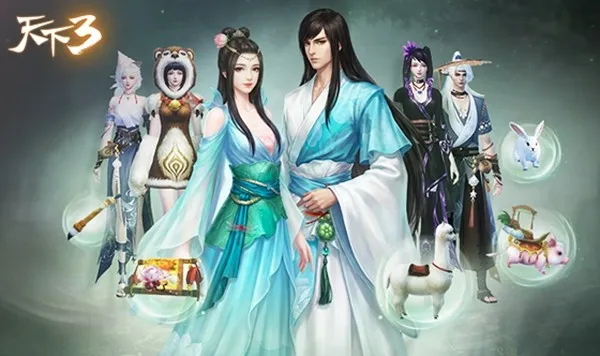 《天下：万象》全平台公测开启