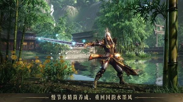 《天下：万象》全平台公测开启