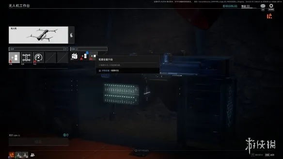《绝地求生黑域撤离》无人机改件详解