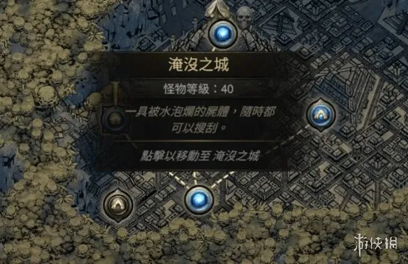 《流放之路2》第三章必拿奖励详解