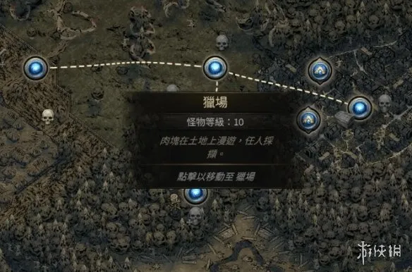 《流放之路2》第一章必拿奖励