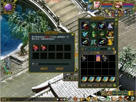 《问道》幽冥鬼狱活动开启