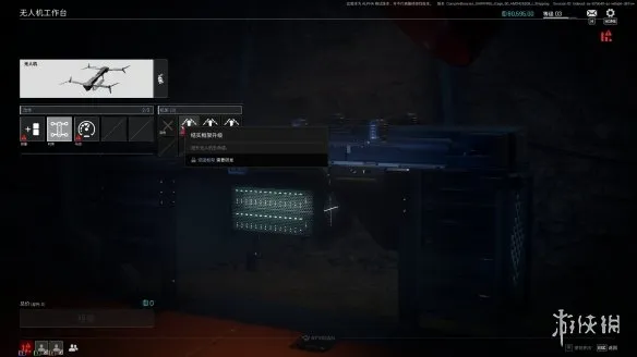 《绝地求生黑域撤离》无人机改件详解