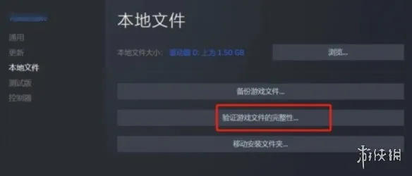 《流放之路2》启动死机解决办法