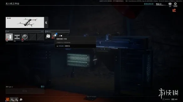 《绝地求生黑域撤离》无人机改件详解