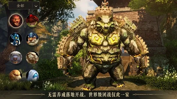 《天下：万象》全平台公测开启