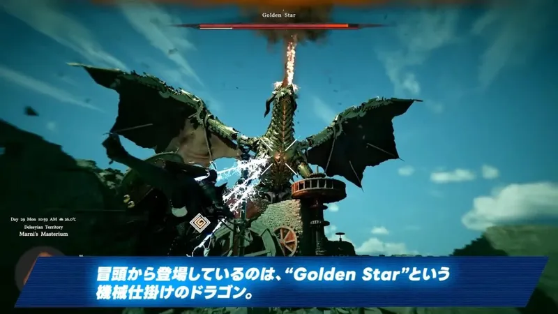 《红色沙漠》新实机演示