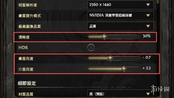 《流放之路2》帧数提升攻略