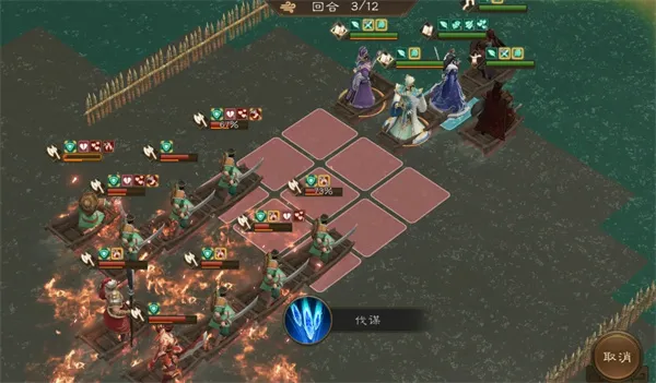 《新三国志曹操传》沙盘1239层通关攻略