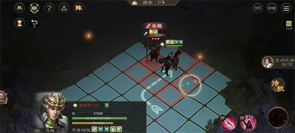 《新三国志曹操传》马超无双试炼五通关攻略