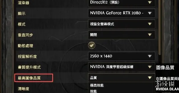 《流放之路2》帧数提升攻略