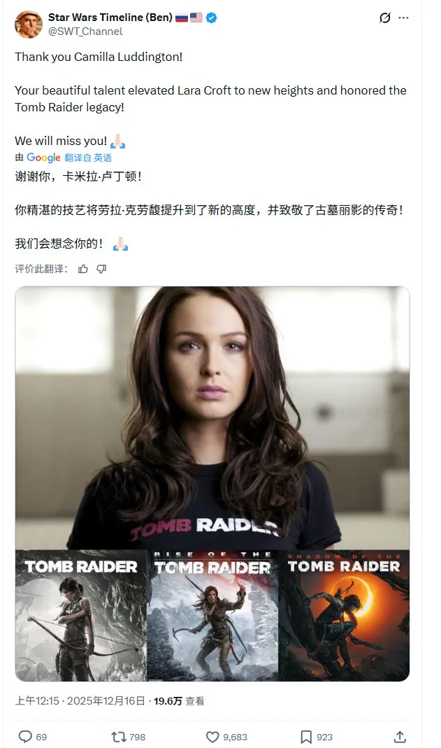 《古墓丽影：亚特兰蒂斯遗迹》战斗探索重做