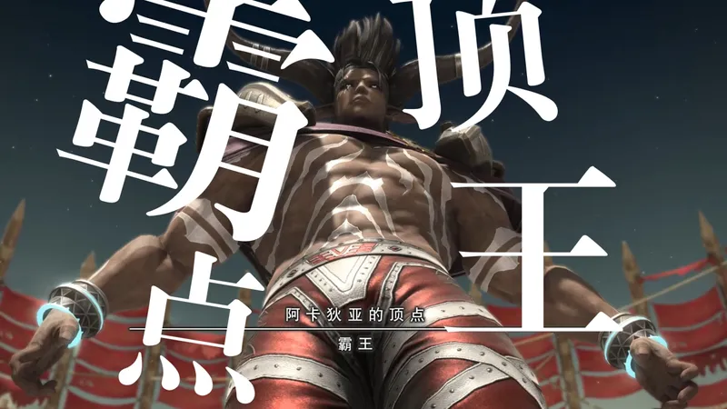 【FF14】7.4 爆笑开荒 阿卡狄亚登天斗技场重量级三层普通 M11霸王 无攻略开荒实况