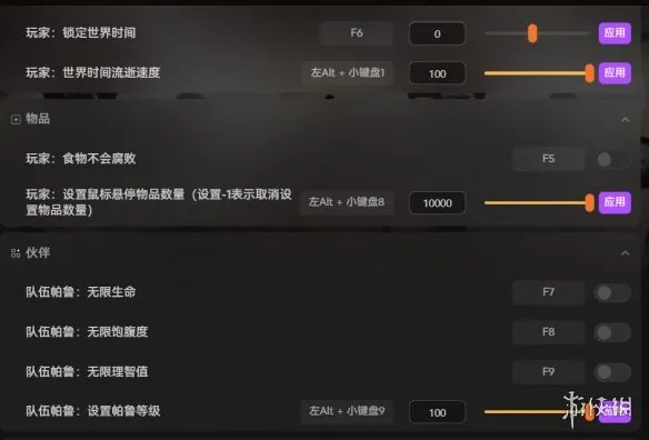 《疯狂连杀》幻兽帕鲁心归之所版本更新