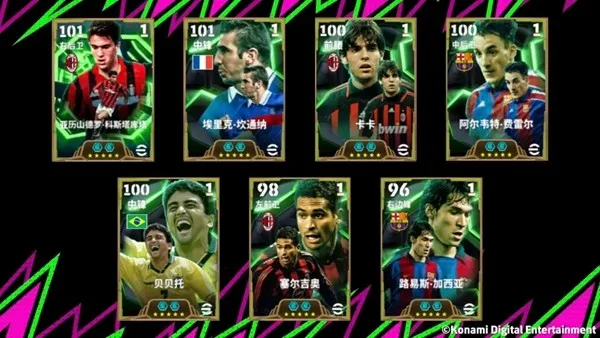 《手游》科斯塔库塔全能后防