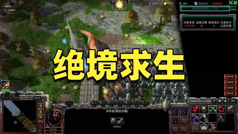 侏罗纪公园：逃离 0基因点都能单刷的绝境保姆级教学