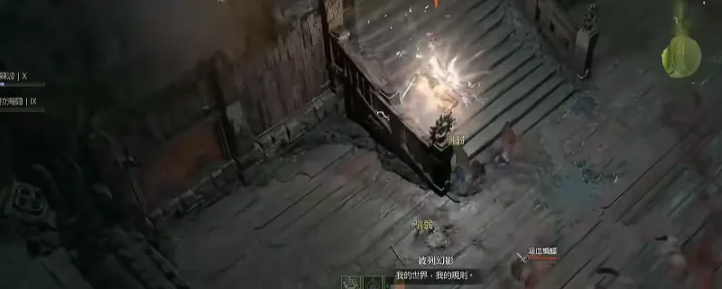 《暗黑破坏神4》圣骑士伤害提升攻略