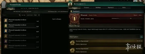 《创世灰烬》个人跑商玩法详解