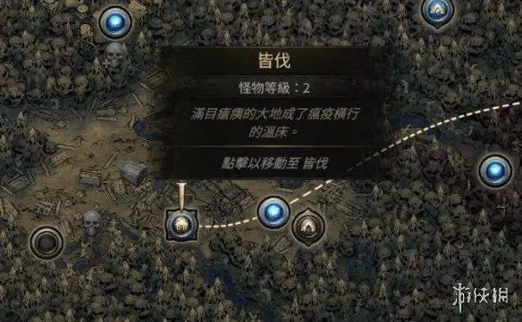 《流放之路2》第一章必拿奖励