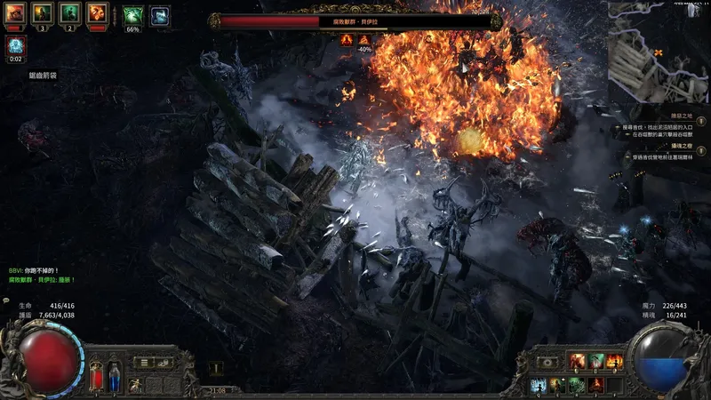 《流放之路2》易燃强度提升攻略