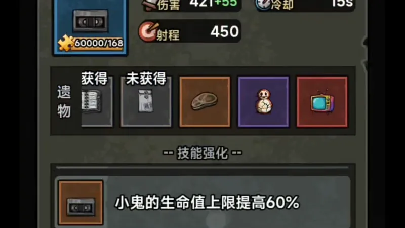 病毒大逃杀游戏攻略