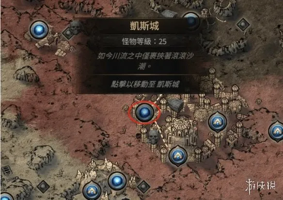 《流放之路2》第二章必拿奖励解析