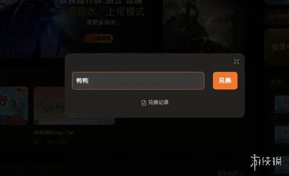 《疯狂连杀》幻兽帕鲁心归之所版本更新