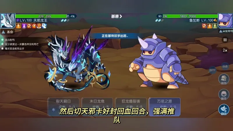 鲁加斯跃迁演进平民攻略 #赛尔号手游 #赛尔号